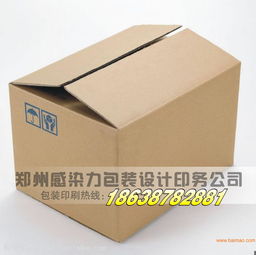 鄭州中原紙箱廠 專業(yè)紙箱生產(chǎn)加工與價(jià)格指南