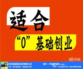 小投資撬動大未來 新材料技術(shù)賦能酒店加盟創(chuàng)業(yè)新機遇