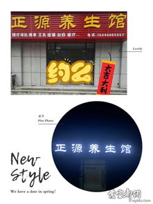 開業驚喜送禮，進店即享禮遇