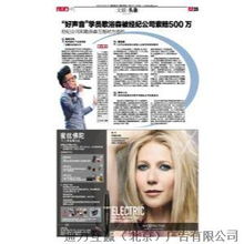 廣告發(fā)布的策略、渠道與關(guān)鍵考量