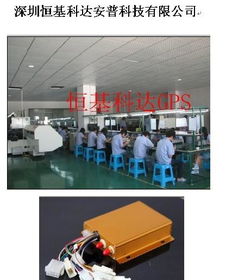 國內(nèi)頂尖GPS汽車防盜器——全能守護(hù)，智能防盜新體驗(yàn)